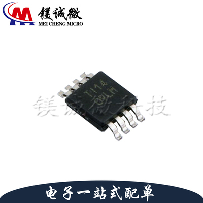 原装正品 OPA2192IDGKR 丝印OVLM VSSOP-8封装 运算放大器