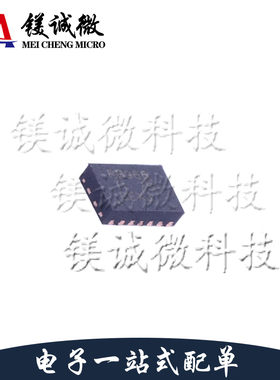 原装正品 TPS22966DPUT 丝印RB966 WSON-14封装 功率电子开关