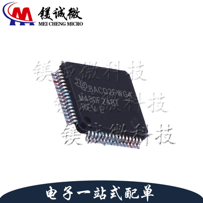 原装正品 MSP430F248TPM 丝印M430F248T LQFP-64封装 单片机