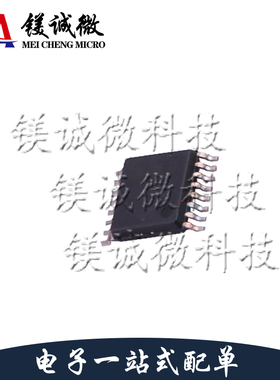 原装正品 MLX90371GGO-BCC-300-RE TSSOP-16封装 位置传感器