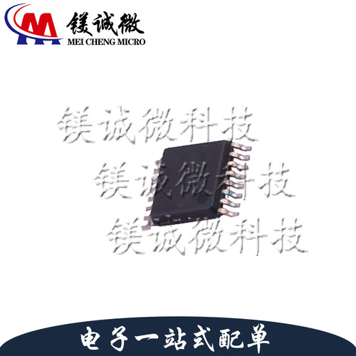 原装正品 DS90LV047ATMTCX 丝印DS90LV 047AT TSSOP-16 LVDS芯片