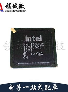 原装正品 NHI350AM2 SLJ3S BGA-256封装 以太网接口芯片