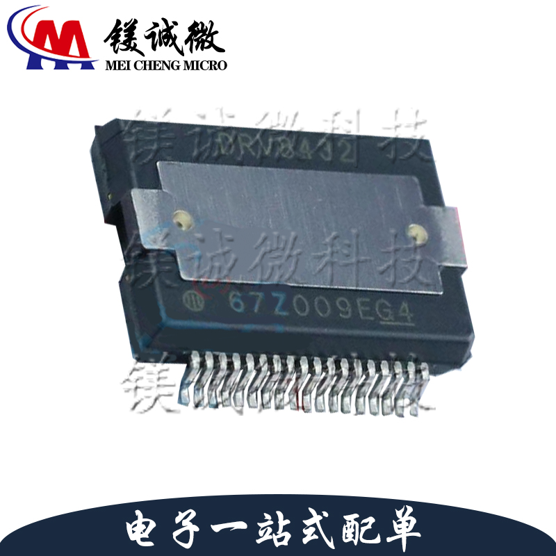 原装正品 DRV8432DKDR 丝印DRV8432 HSSOP-36 步进电机驱动器芯片