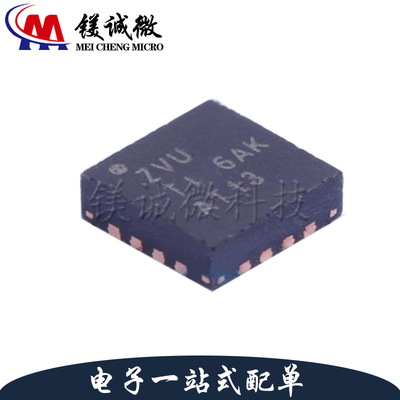 原装正品 TCA6408ARGTR 丝印ZVU QFN-16封装 I/O 扩展器