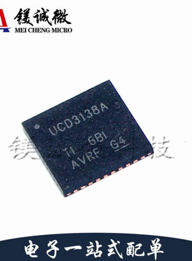 原装正品 UCD3138ARGCT 丝印UCD3138A QFN-64封装 监控和复位芯片