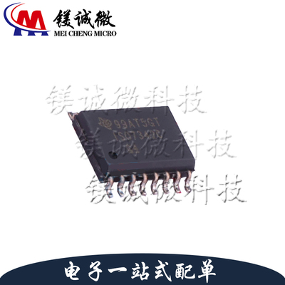 原装正品 ISO7342CDW 丝印ISO7342C SOIC16封装 数字隔离器