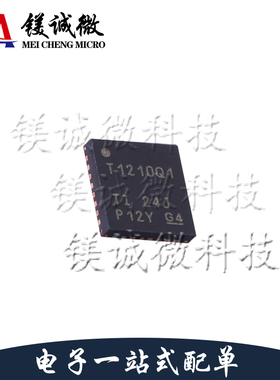 原装 TUSB1210BRHBTQ1 丝印T1210Q1 VQFN-32封装 汽车类收发器