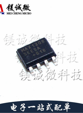 原装正品 MAX13085EESA+T 丝印MAX1308 SOIC-8封装 收发器
