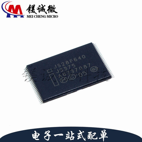 原装正品 JS28F640J3D75A 丝印JS28F640 TSSOP-56封装 存储器芯片