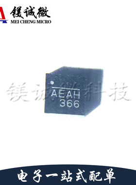 原装正品 NB671GQ-Z 丝印AEA QFN-16封装 降压转换器芯片