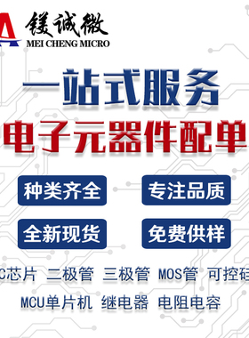 原装正品 DF2S5M4SL L3F SOD962封装  静电和浪涌保护