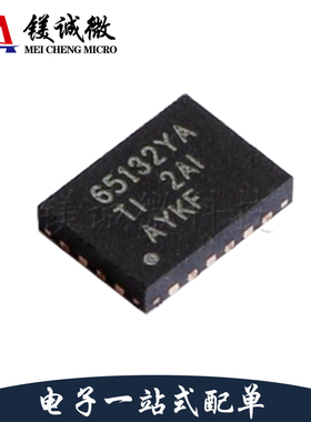原装正品 TPS65132WRVCR 丝印65132YA WQFN-20封装 LCD驱动芯片