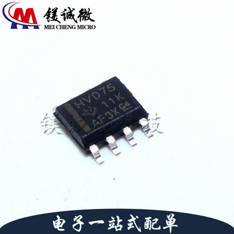原装正品 SN65HVD75DR 丝印HVD75 SOP-8封装 3.3V 20Mbps收发器
