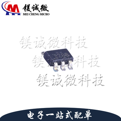 原装正品 TPS562208DDCR 丝印2208 SOT-23-6封装 DC-DC电源芯片