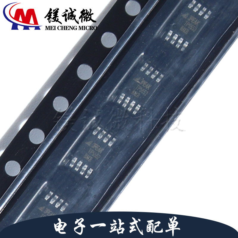 原装正品 TP5552-VR 丝印TP5552 MSOP-8封装 精密运放