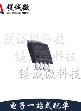 原装 TPS79850QDGNRQ1 丝印OOLQ HVSSOP-8封装 低压降线性稳压器