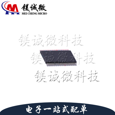 原装正品 TPIC2050RDFDRG4 HTSSOP-56封装 电机驱动芯片