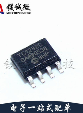 原装正品 TC1232COA 丝印TC1232C OA SOP-8封装 监控和复位芯片
