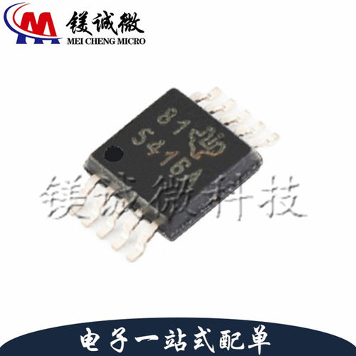 原装正品 TPS54160ADGQR 丝印5416A  MSOP-10封装 降压转换器