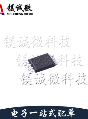 原装正品 M24C04-DRDW3TP/K TSSOP-8封装 EEPROM 存储芯片