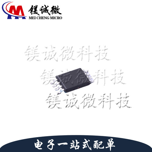 原装正品 GD25Q128ESIGR 丝印25Q128ESIG SOIC-8封装 NOR FLASH