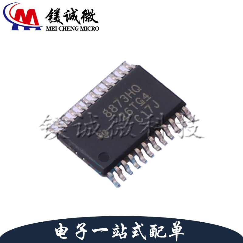 全新原装 DRV8873HPWPRQ1 丝印8873HQ HTSSOP24 电机驱动控制器