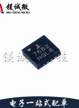 原装正品 ISL97682IRTZ 丝印7682  QFN16封装  LED驱动芯片