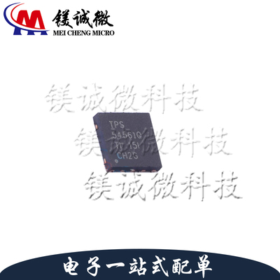 原装正品 TPS54561QDPRRQ1 丝印TPS 54561Q WSON-10 直流转换器