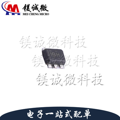 原装正品 TLV62569APDRLR 丝印1BH SOT-563封装 高效降压转换器