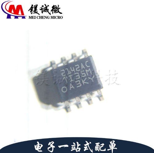 原装正品 TLE2142ACD 丝印2142AC SOP-8封装 运算放大器