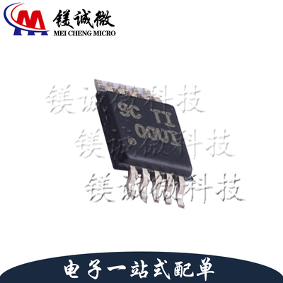 原装正品 INA220AIDGST 丝印OOUI VSSOP-10封装 电流感应放大器