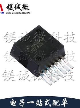 原装正品 LMZ23605TZ/NOPB 丝印LMZ23605 TO-PMOD-7 电源模块