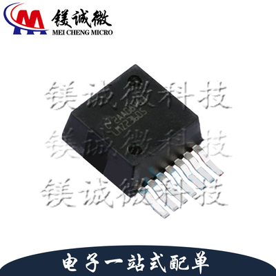 原装正品 LMZ23605TZ/NOPB 丝印LMZ23605 TO-PMOD-7 电源模块