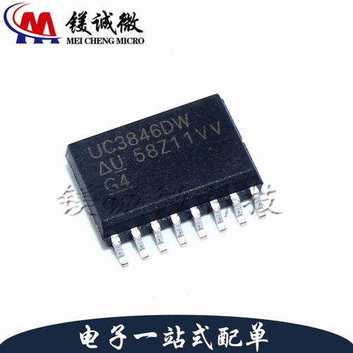 原装正品 UC3846DW SOP-16封装 AC-DC控制器 稳压器