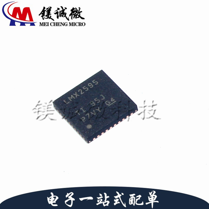原装正品 LMX2595RHAR 丝印LMX2595 VQFN-40封装 时钟发生器