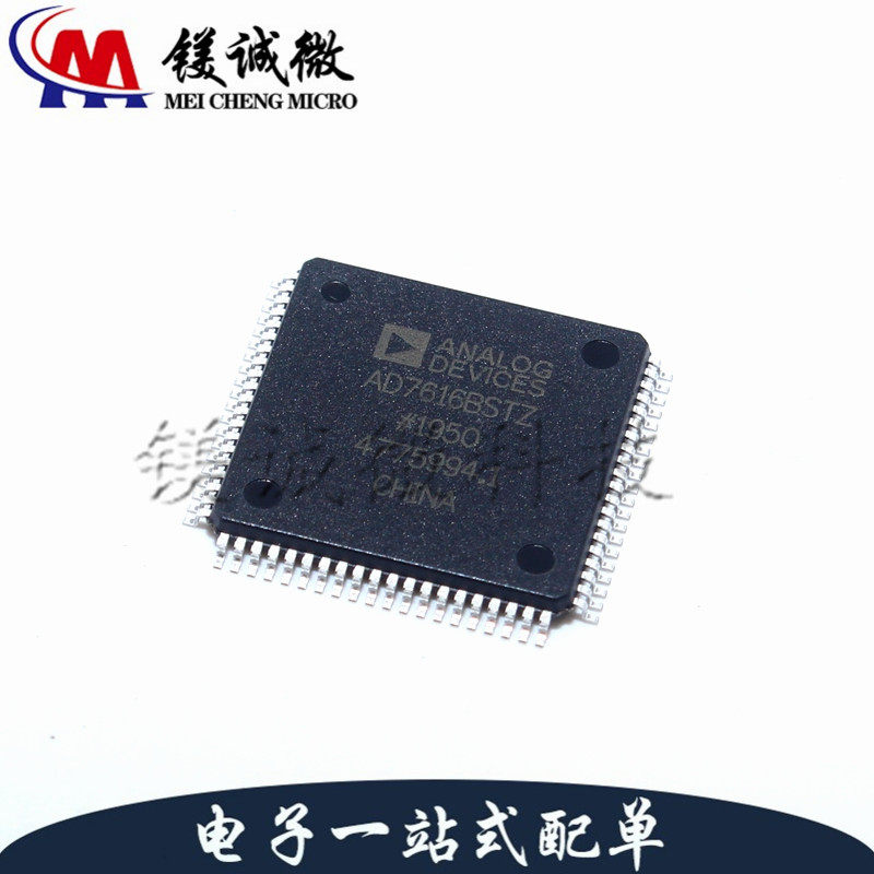 原装正品 AD7616BSTZ 丝印AD7616BSTZ  LQFP-80 模数转换芯片ADC