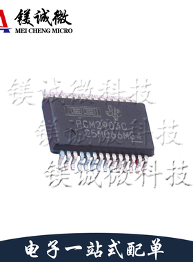 原装正品 PCM2903CDB 丝印PCM2903C SSOP-28封装 音频接口芯片