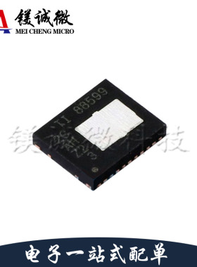 原装 CSD88599Q5DC 丝印88599 VSON-22 N沟道同步降压电源模块
