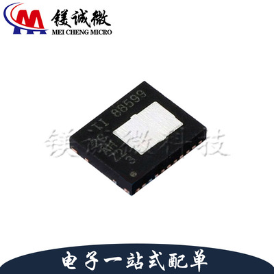 原装 CSD88599Q5DC 丝印88599 VSON-22 N沟道同步降压电源模块