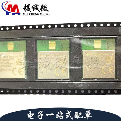 原装正品 CC3220MODASF12MONR QFM-63封装 无线收发芯片