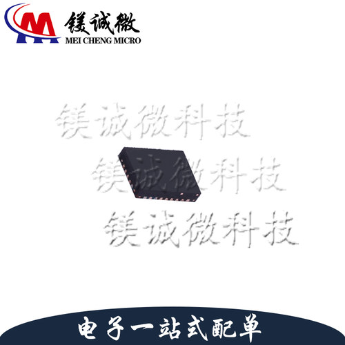 原装正品 MP8009AGV-Z QFN-28封装 以太网供电芯片