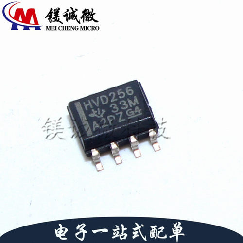 原装正品 SN65HVD256DR 丝印HVD256 SOP-8封装 CAN收发器