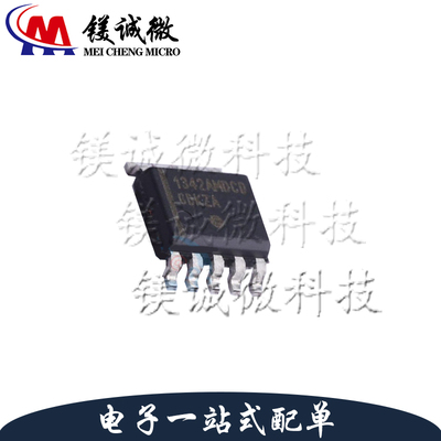 原装正品 NCP1342AMDCDAD1R2G 丝印1342AMDCD SOIC-9 AC-DC控制器