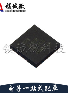 原装正品 TPS53820RWZR 丝印TPS53820 VQFN-35 集成降压转换器