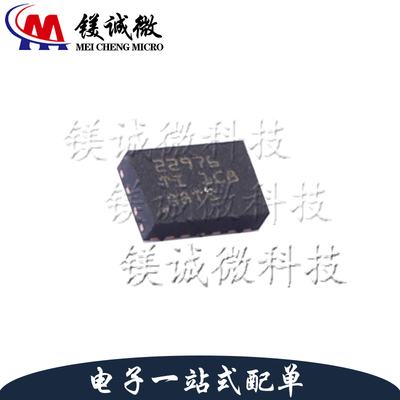 原装正品 TPS22976DPUT 丝印22976 WSON-14封装 功率电子开关