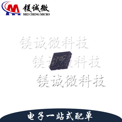原装正品 TUSB320IRWBR 丝印70 X2QFN-12封装 端口控制芯片
