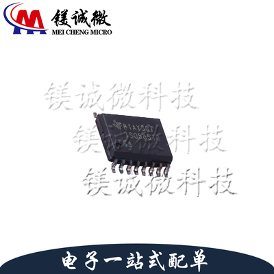 原装正品 ISO5851QDWRQ1 丝印ISO5851Q SOIC-16封装 栅极驱动器IC