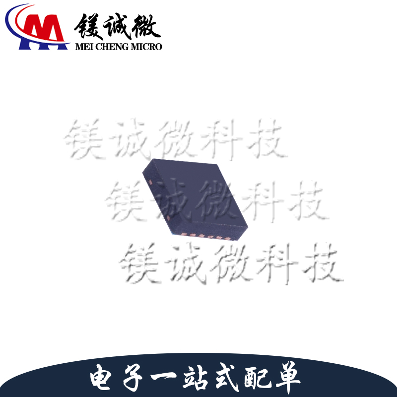 原装正品 LMR33620CRNXR 丝印33620C VQFN-12封装 同步降压转换器