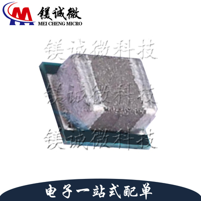 原装正品 TPS82130SILR 降压转换器USIP8封装 3A 17V开关式稳压器