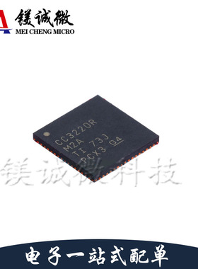 原装正品 CC3220RM2ARGKR 丝印CC3220R QFN-64封装 无线收发芯片